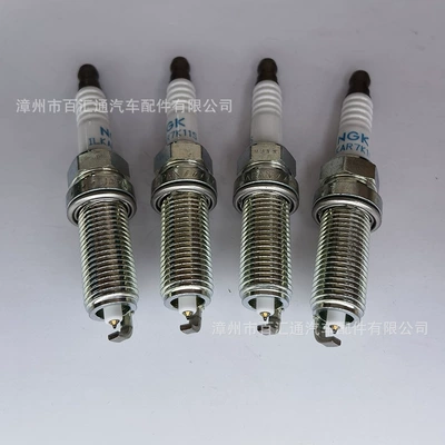 Supply Ngk, 90255, Alışdırma şamı (Sveçalar)