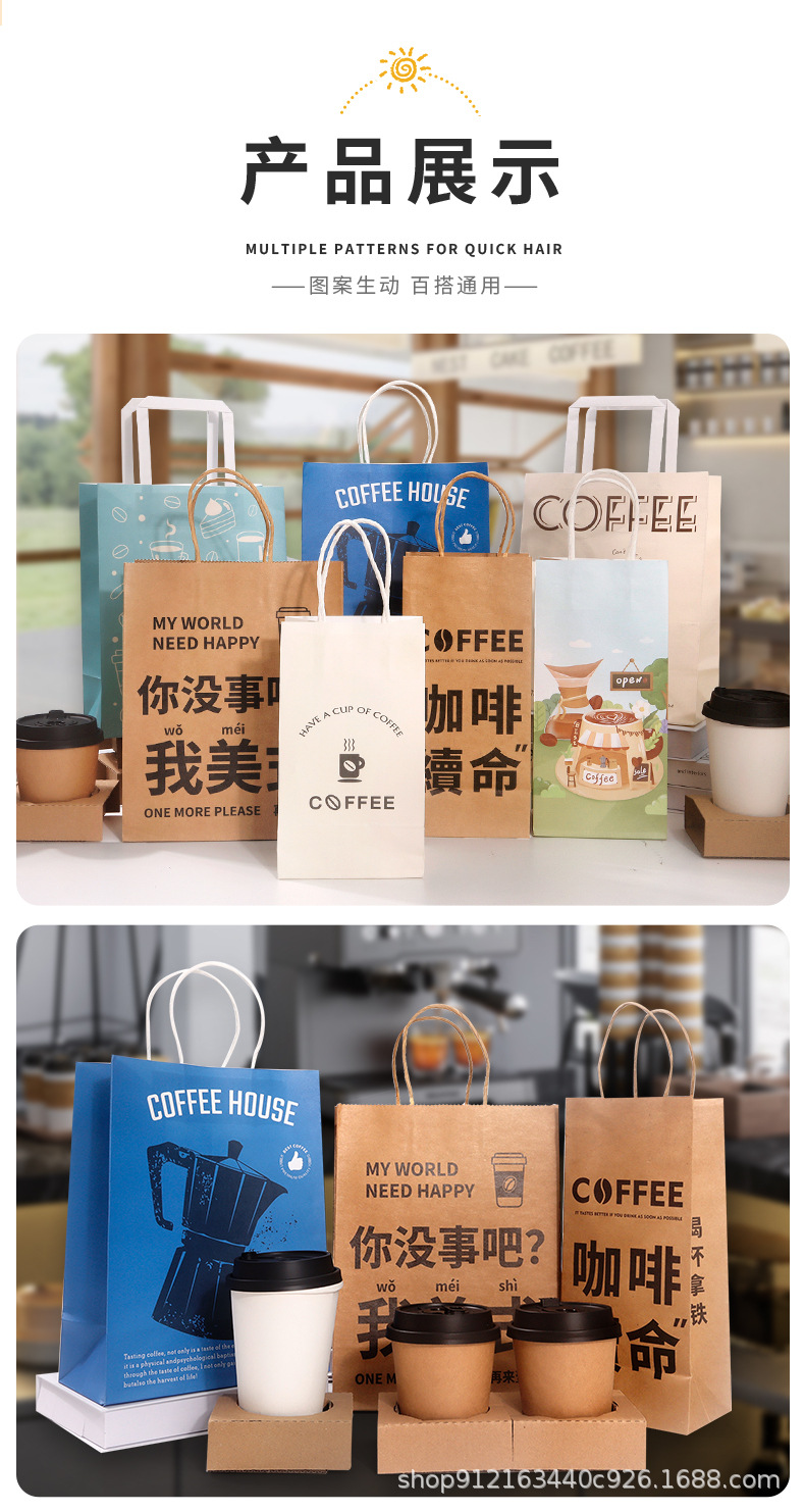 咖啡手提袋_12.jpg