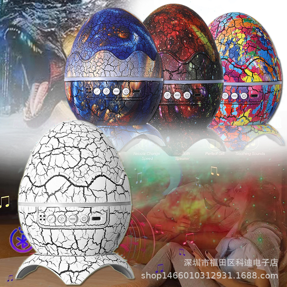 Huevo de dinosaurio transfronterizo luz estrellado Galaxy lámpara de proyección Bluetooth música grieta Nebulosa atmósfera decoración lámpara de regalo de los niños