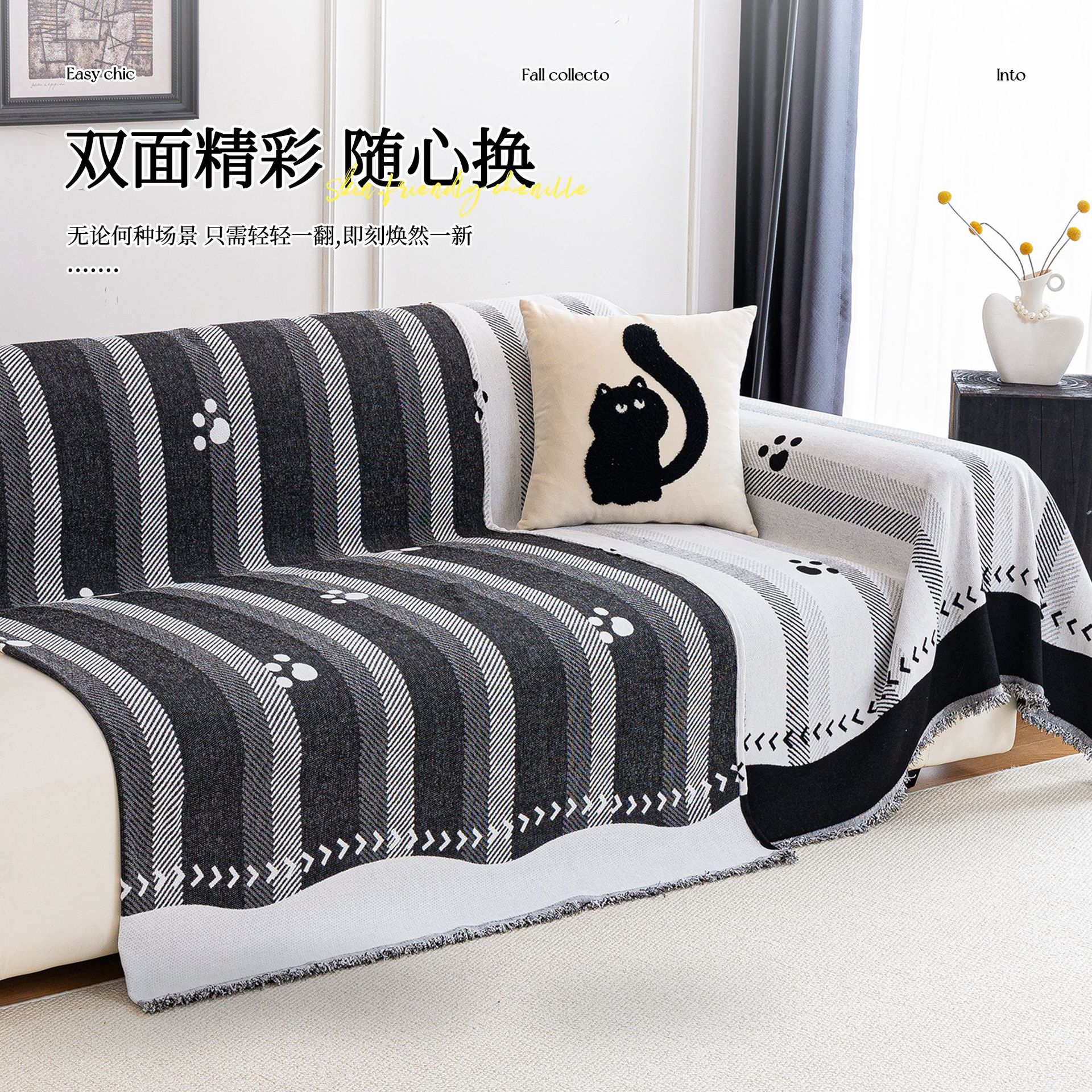 2025 nueva toalla de sofá de cubierta completa cuatro estaciones de alto nivel general sofá cubierta de cubierta de sofá manta anti-gato arañazo