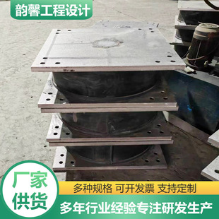 Building Isolation Fixed Shock-Absorbing Support High-Damping Basin-Type Support Highway Bridge Shock-Absorbing Basin-Type Support