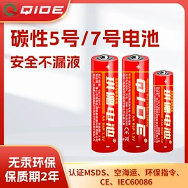 干电池;纽扣电池