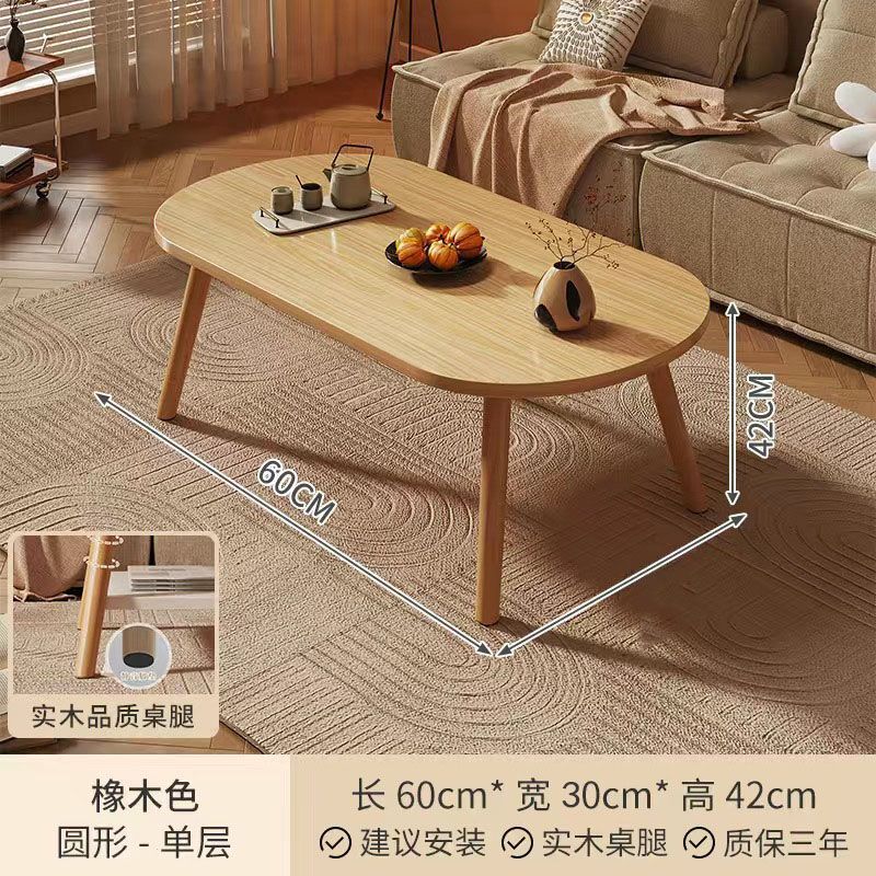 【超3000次加购】茶几小户型北欧客厅家用现代简约奶油风边几卧室|undefined