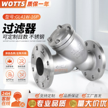 不锈钢Y型法兰过滤器GL41W 304机械部化工部标准可清洗工业