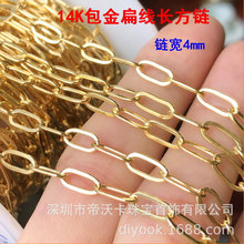 ����ע��14K����4mm�⾀�L��有���ʮ��������ɢ朗lDIY���