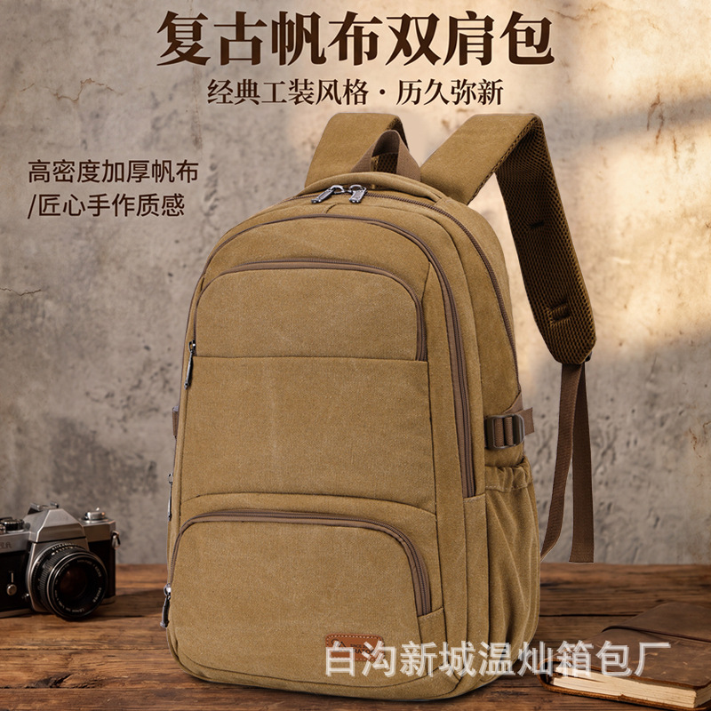 Cross-Border Canvas Computer Backpack, Large Capacity, School Bag for Junior High and High School Students, Women's Wear-Resistant Casual Travel Backpack, Men's
