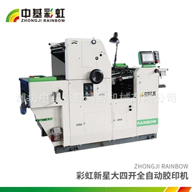 胶印机;其他印刷设备;印刷机械配件