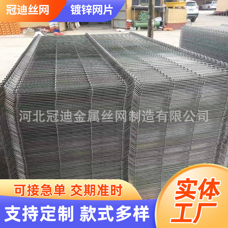 热镀锌铁丝网围栏网小孔加粗养殖网护栏网钢丝网电焊网片防护