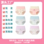 女童定制高腰大童内裤