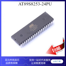 AT89S8253-24PU AT89S8253-24PC DIP40 8λ��Ƭ�� MCU΢������