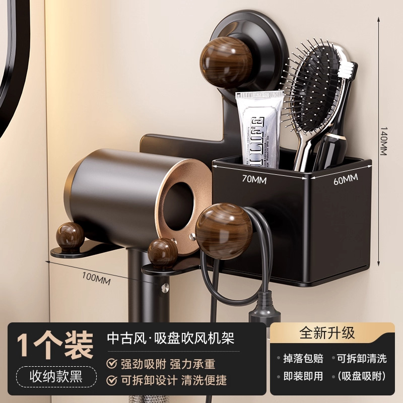 吸盘吹风机免打孔置物架家用卫生间壁挂式吹风机支架浴室绕线风筒|undefined