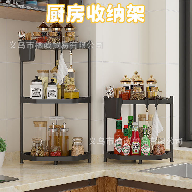 厨房置物架台面免打孔置地式三角调料架多层转角刀具筷子收纳架子|undefined