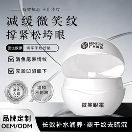 安瓶、原液;面膜粉;面部护理加工