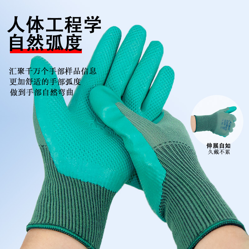 Guantes de protección contra el desgaste A678 Dedo de goma resistente al desgaste