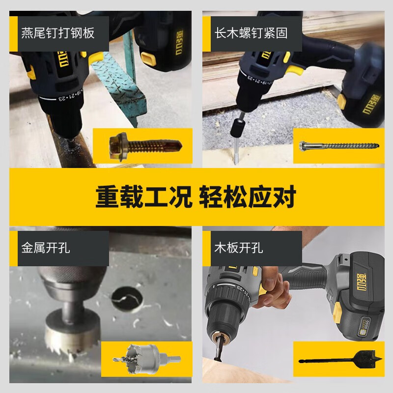 Pequeño taladro de impacto de carga de litio fuerte taladro de mano antorcha taladro de mano multifunción destornillador eléctrico herramienta eléctrica 5287