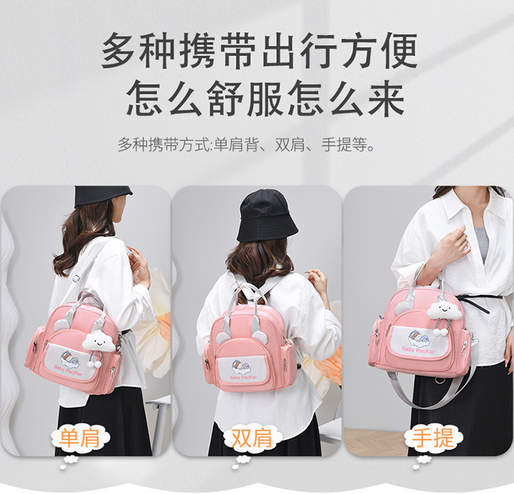 Cartoon lightweight outdoor mommy bag, hand-held backpack, multi-functional outdoor single-shoulder casual and versatile crossbody bag undefined