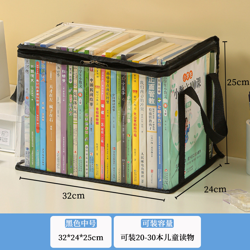 Nueva caja de almacenamiento de libros visual de gran capacidad, caja de almacenamiento de artículos diversos plegable transparente, impermeable y a prueba de polvo, almacenamiento de libros de texto