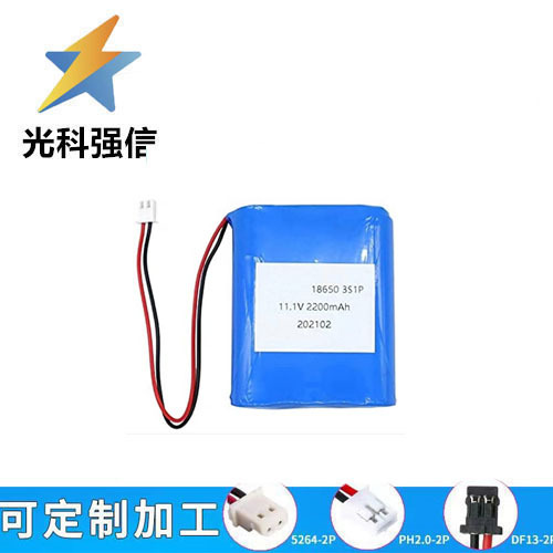 2.54 18650锂电充电池2200MAH带插头11.1V3串钓鱼照明手电筒