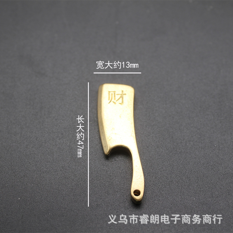 真鍮の包丁のペンダントの男女のネックレスの小さいペンダントの自動車の小さいペンダントの小包のファスナーのペンダントの卸売り|undefined