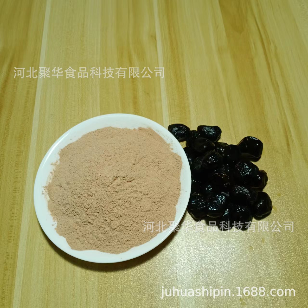 Black Jujube Powder Pure Powder Meal Replacement Powder In Stock Bulk Discount
