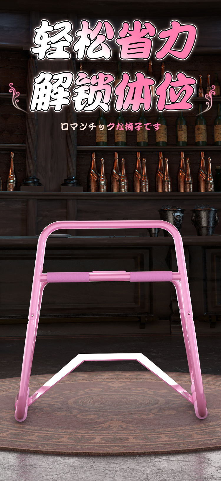 Folding Metal Sex Chair with Elastic Straps for Couples, Black — detail image 5