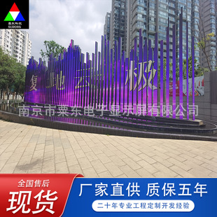 Waterproof Outdoor Led Display Real Estate Square Full Color Advertising Led Outdoor Screen Shopping Mall Naked Eye 3D Large Screen
