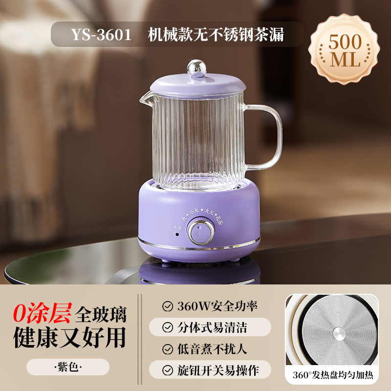 养生壶高硼硅玻璃养生杯带盖多功能一人办公室迷你家用智能烧水壶|undefined