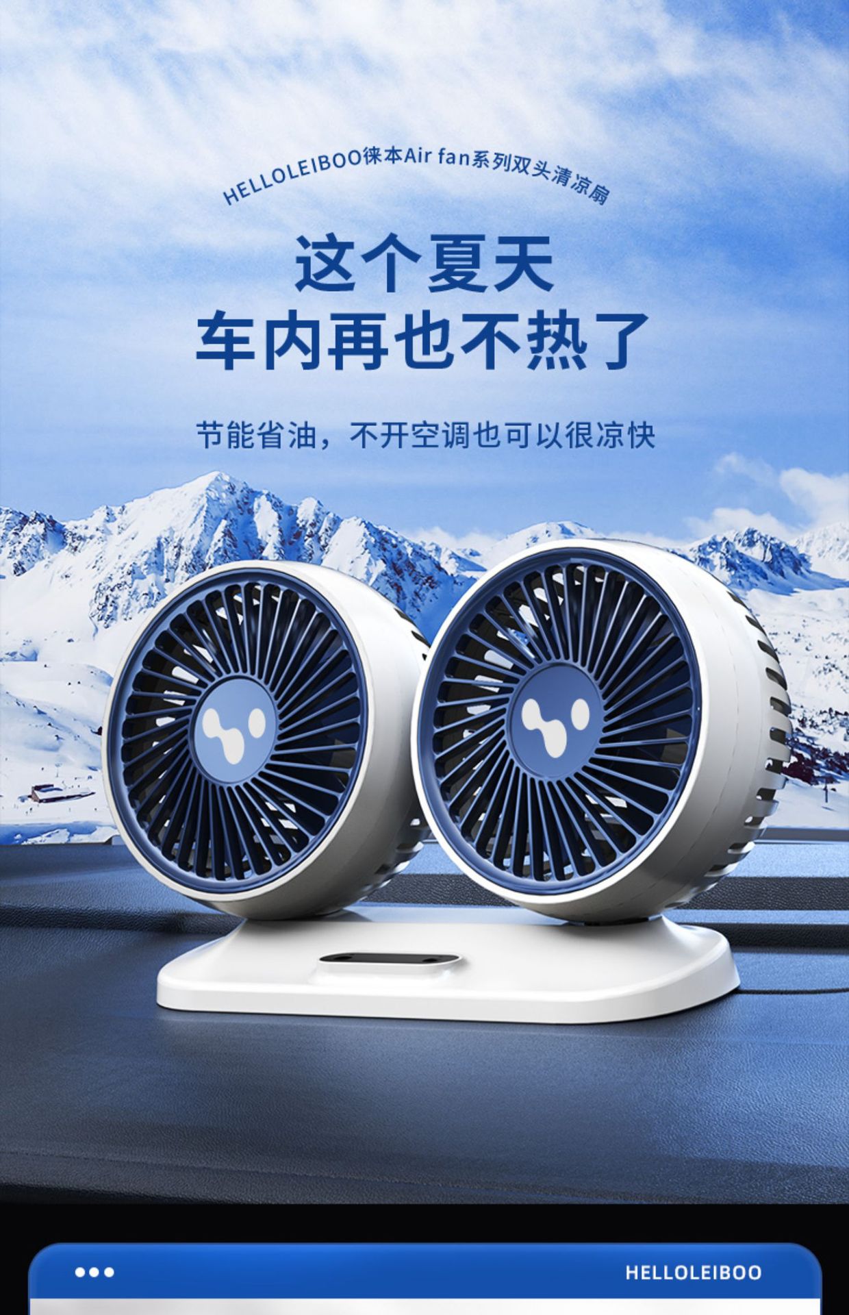 Car fan 24v Large Truck 12V car small car car electronic fan strong double-headed electric fan