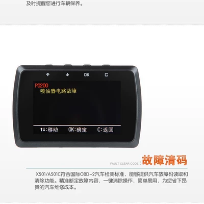 Consumption Car Speed Flat Display – Vehicle HUD