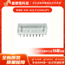 B8B-XH-A(LF)(SN)(P)2.0mmg 8PINֱXHϵвJSTԭbB