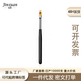 跨境专用美甲笔单支花卉笔花瓣笔渐变晕染笔刷美甲指甲刷批发工具
