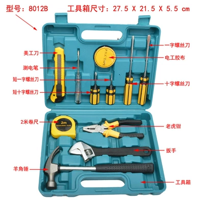 Multifunctional Combination Portable Vehicle – Repair kit - 8012b