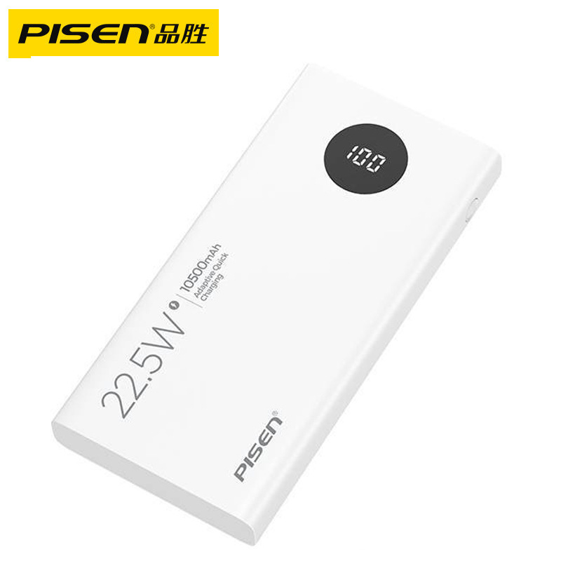 品胜10000毫安充电宝PD22.5W双向快充手机平板电脑大容量移动电源