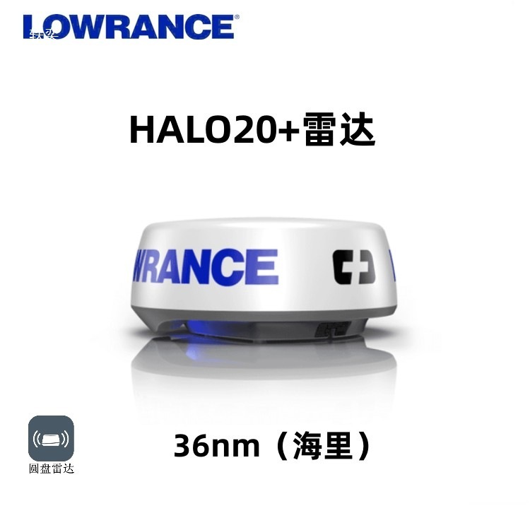 SLOWRANCE HALO20+24 パルスレーダー 24/36/48 マイル マリンフィッシング漁船|undefined