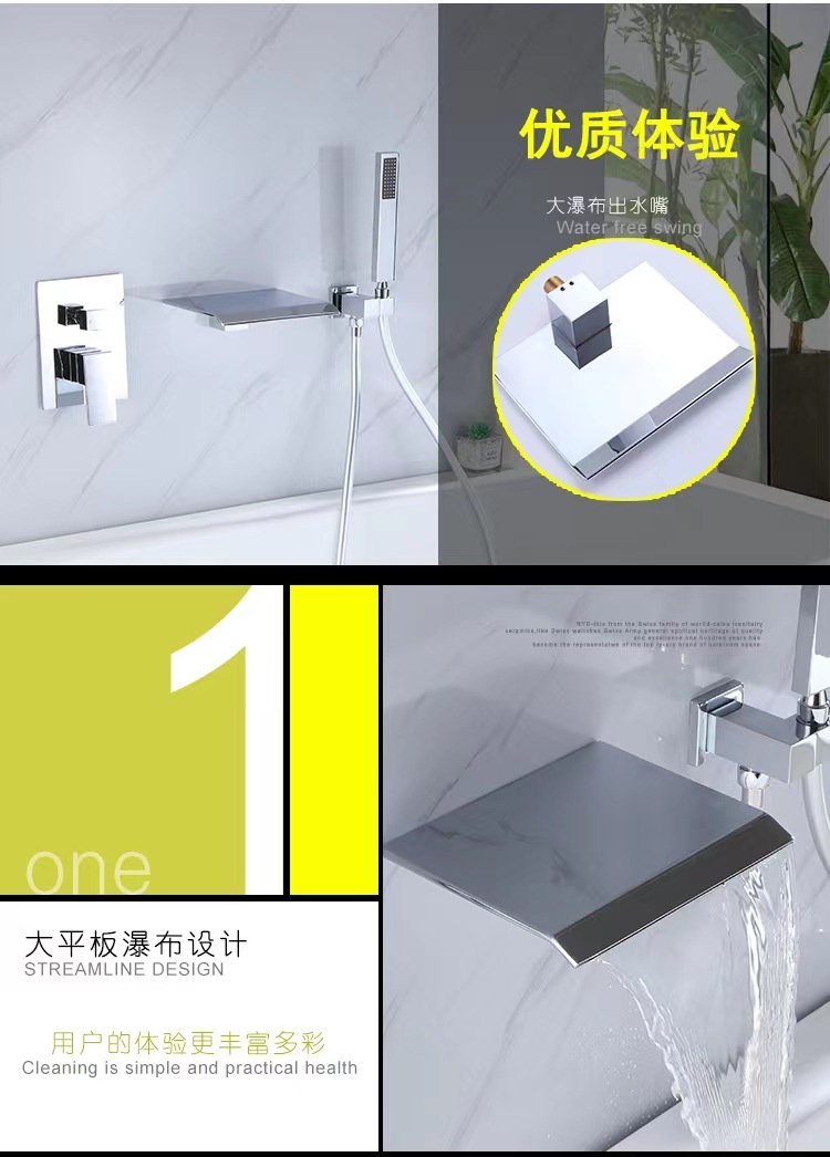 New Nordic waterfall bathtub faucet, concealed cold and hot wall-mounted black built-in faucet shower head Item Picture