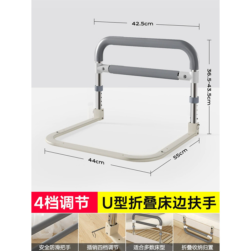 [U자형 베이스] 그레이 - 폭 42.5cm - 높이 4단계 [접이식]