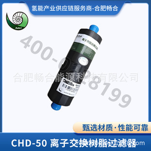 CHD-50 �x�ӽ��Q��֬�^�V�� ȼ��늳���sҺ���� �LЧ��늌���