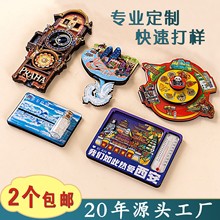 城市文创冰箱贴磁吸贴新年财神文创木质滴胶冰箱贴定制定做磁力贴