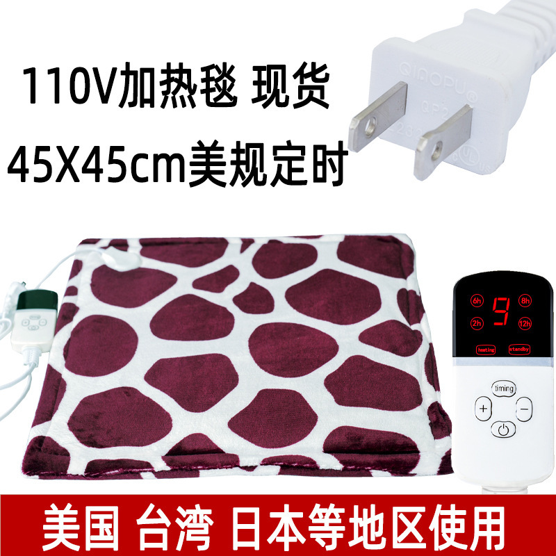 電気毛布の小さいシングル加熱ブランケットのオフィスのクッションの鹿の紋様の加熱マットのクロスボーダーの外国貿易の家庭用の暖かい毛布|undefined