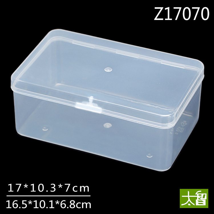 17070长方形塑料盒中盒透明有带盖零件盒塑料盒子pp收纳盒食品盒
