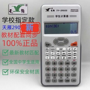 �W��Ӌ���������ЌW��Ӌ���������п�ԇ�֔������߼��O�����M