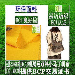 BCI���R������BCI���p���p������BCI��21+21*16+16����BCI������