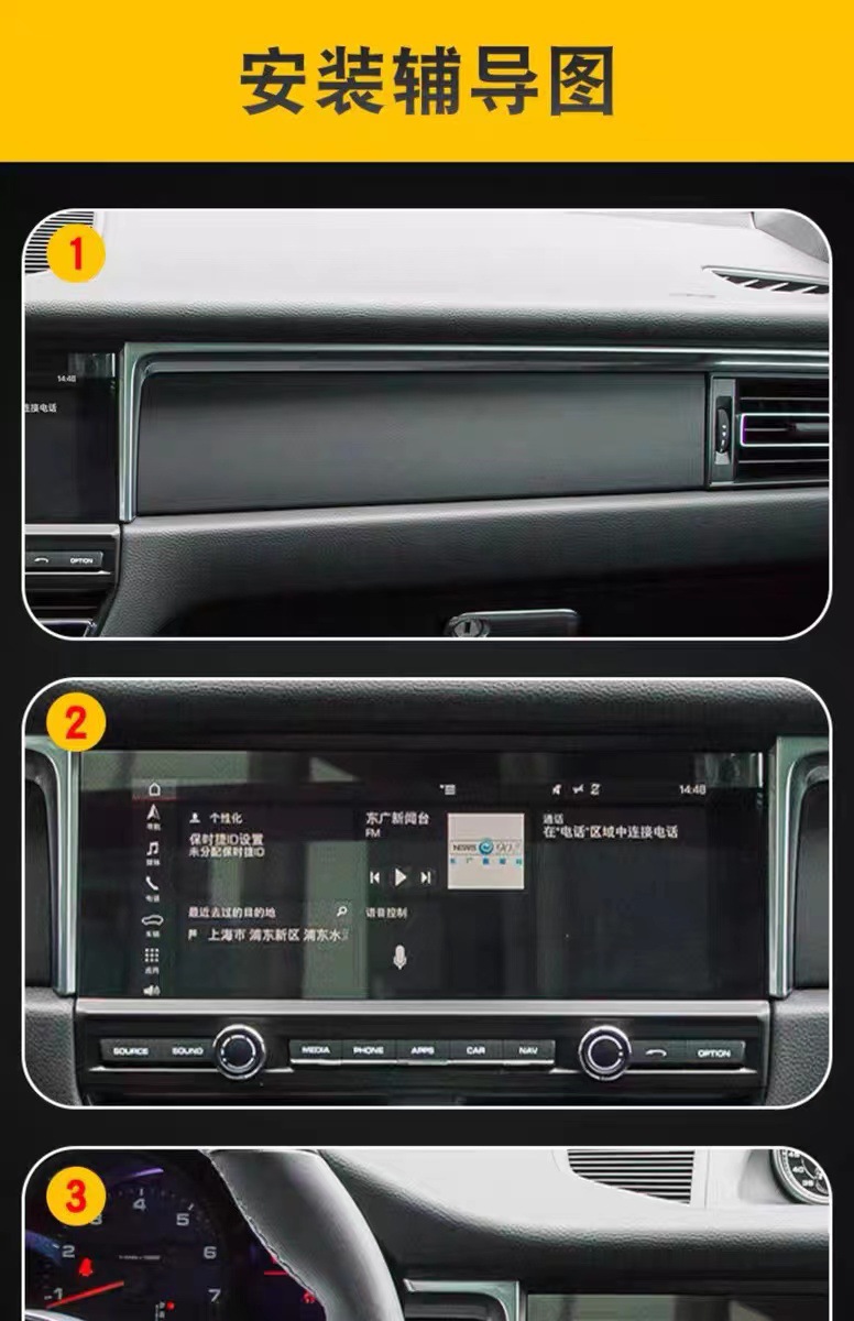 Suitable for 22-24 Porsche macan protective film navigation screen film gear central control interior film modification