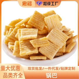传统糕点;饼干;其他药食同源
