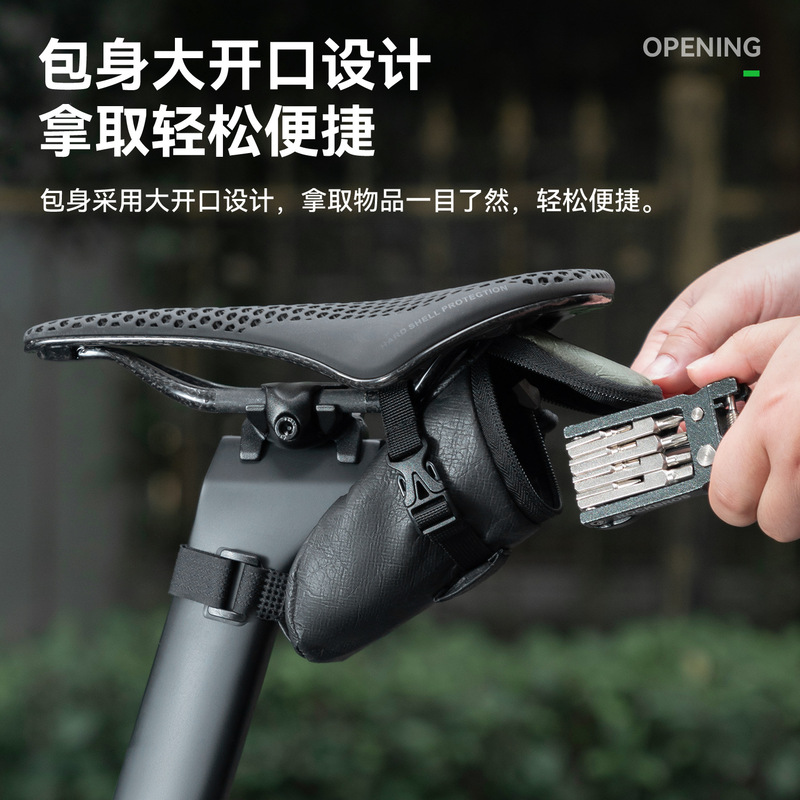 洛克兄弟环保杜邦纸骑行尾包折叠车休闲后鞍座包山地公路自行车包|undefined