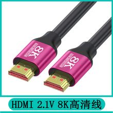 hdmi��2.1��8K ��X�@ʾ���ҕ�C픺�ͶӰ�xHDMI8K���往2.1V����