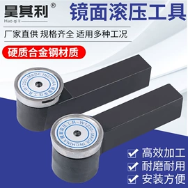 其他刀具;数控刀具;滚压刀