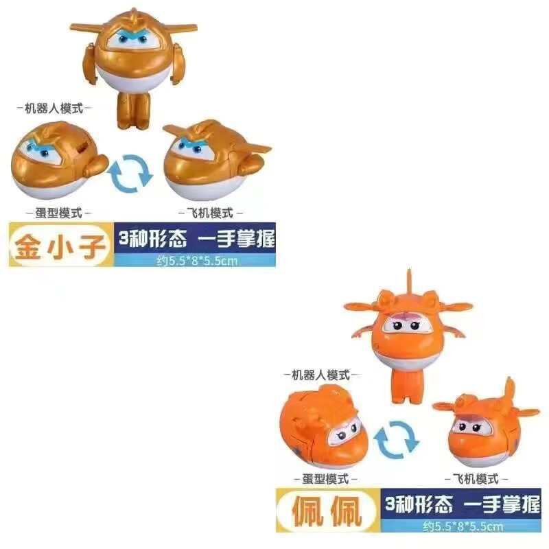 スーパーウィングおもちゃセット、変身ロボットフルセット、楽しい卵、Ledi Xiaodai Duo パック、保安官ジンキッド|undefined