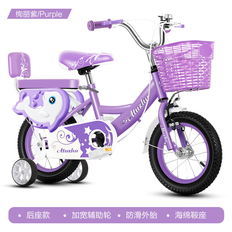 Nuevas bicicletas para niños de 3 - 6 años de edad, bicicleta para niños, bicicleta para adolescentes de 16 pulgadas, 18 pulgadas, coche de princesa