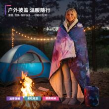 亚马逊户外保温毯礼品毯防风防水防潮工厂店定制Logo来图定制油画